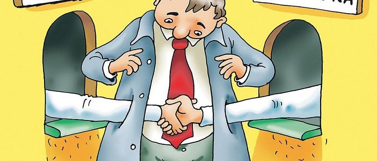 Страховка по кредиту