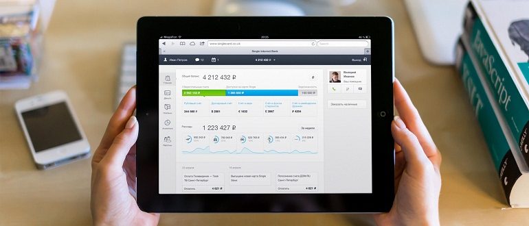 Интернет-банк