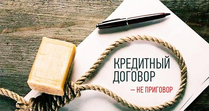 кто такой юрист по кредитам. Смотреть фото кто такой юрист по кредитам. Смотреть картинку кто такой юрист по кредитам. Картинка про кто такой юрист по кредитам. Фото кто такой юрист по кредитам