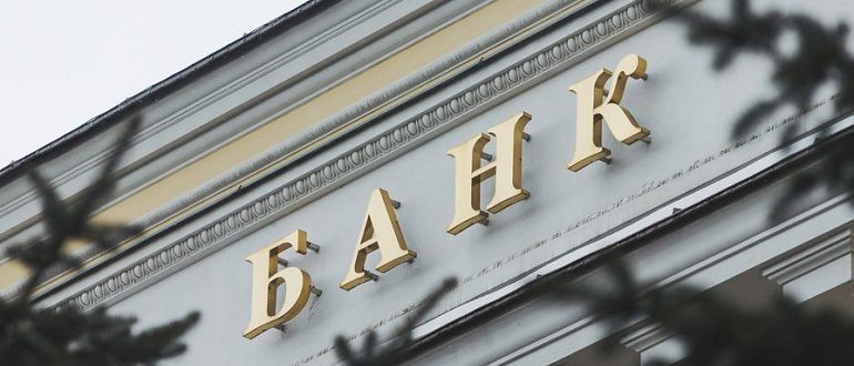 выписка по счету