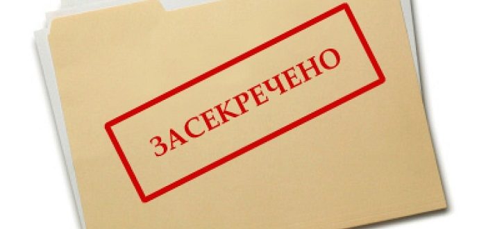 Таблица одноразовых кодов